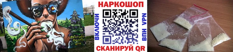Где можно купить наркотики Кропоткин КОКАИН МЕФ МЕТАДОН Канабис