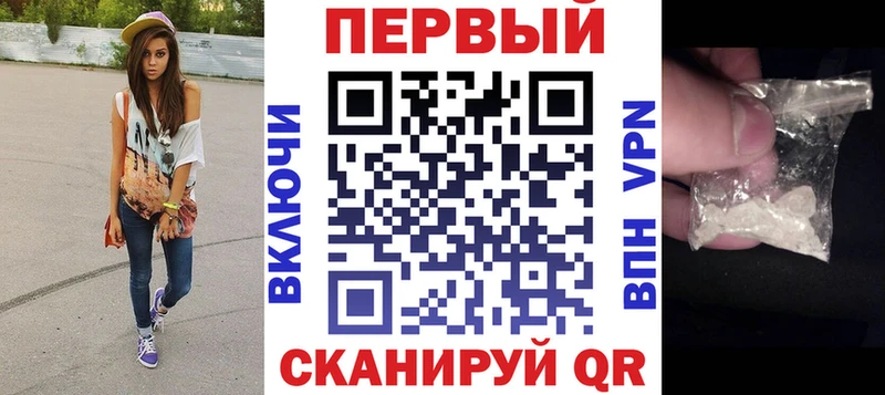 ОМГ ОМГ ТОР  Кропоткин  Амфетамин 98% 