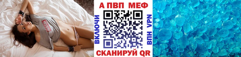 где продают наркотики  omg маркетплейс  Альфа ПВП крисы CK  мориарти Telegram  Кропоткин 