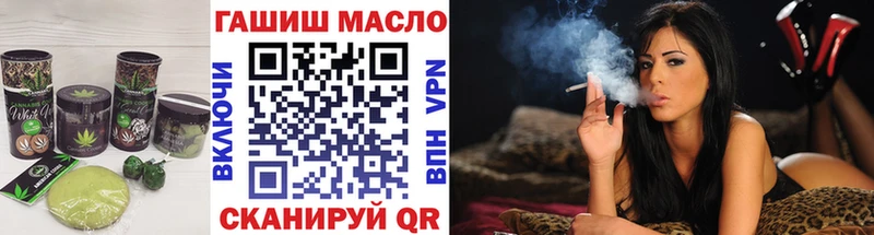 mega онион  Кропоткин  Cannafood конопля 