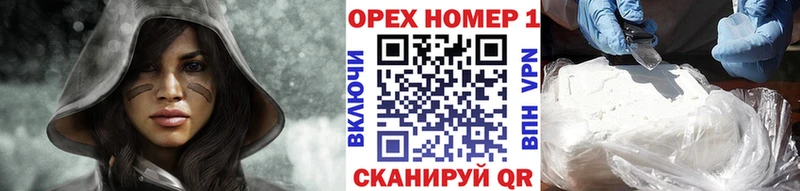 Cocaine VHQ Кропоткин