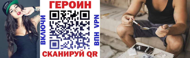 ГЕРОИН афганец  магазин продажи   Кропоткин 