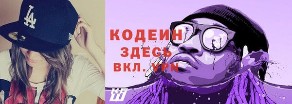 молекула духа Балабаново