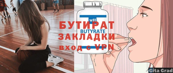 мет Балахна