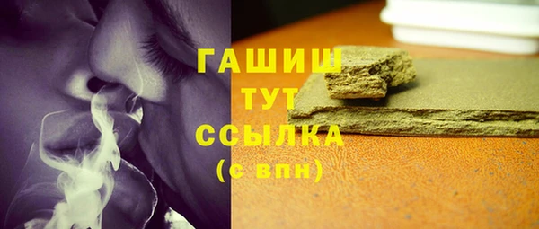 молекула духа Балабаново