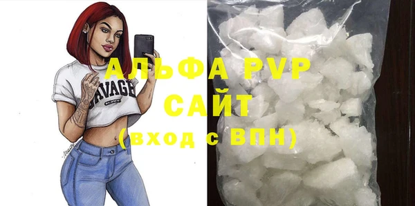 молекула духа Балабаново