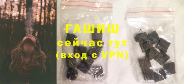 мет Балахна