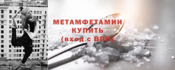 мет Балахна
