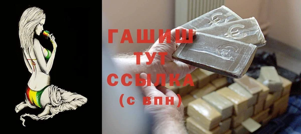 мет Балахна