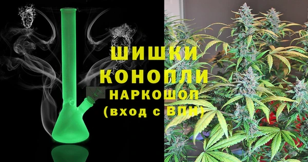 молекула духа Балабаново