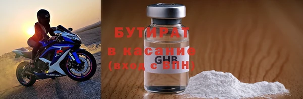 молекула духа Балабаново