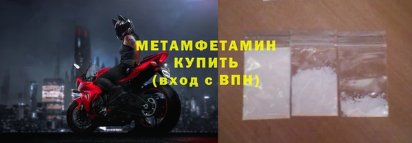 мет Балахна