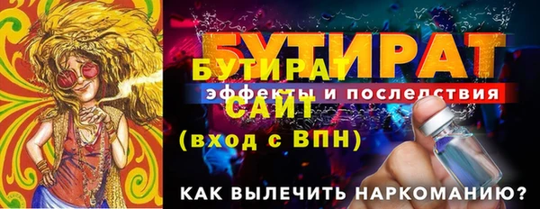 молекула духа Балабаново
