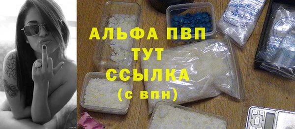 молекула духа Балабаново