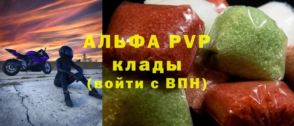 мет Балахна