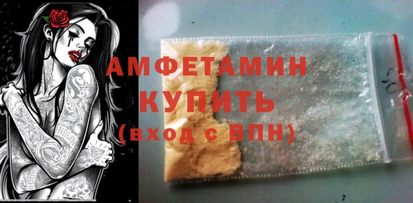 молекула духа Балабаново