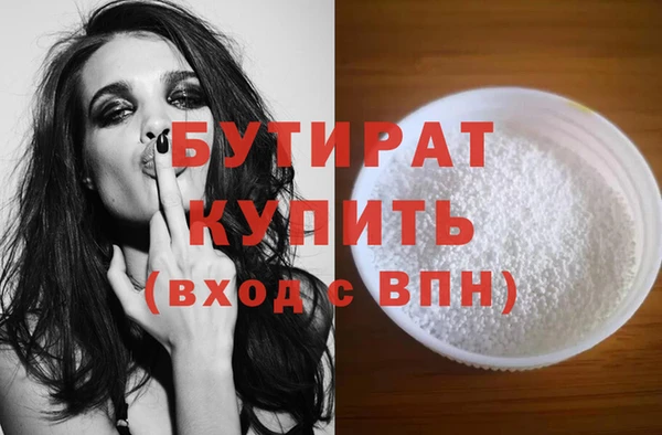 мет Балахна