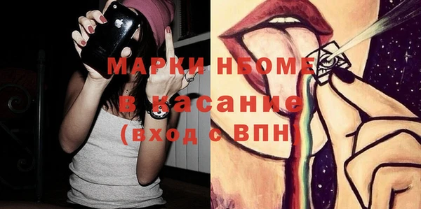 мет Балахна