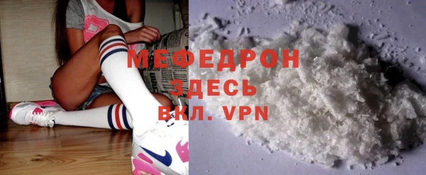 мет Балахна