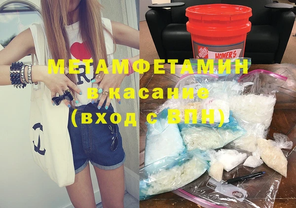 молекула духа Балабаново