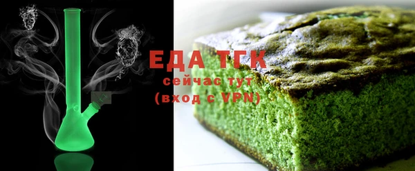 мет Балахна