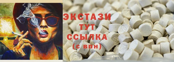 мет Балахна