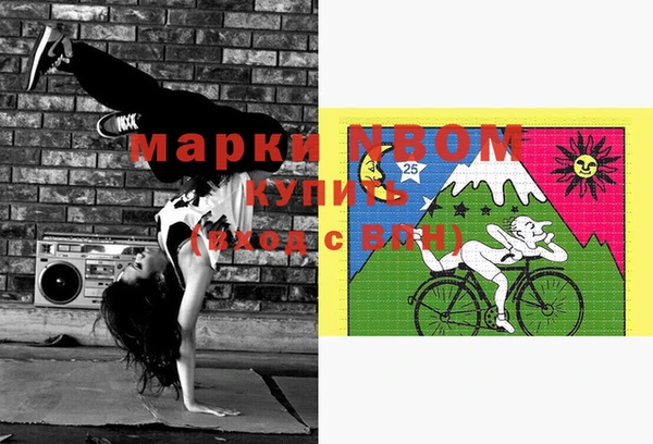 мет Балахна