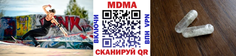 МДМА Molly ссылка на мегу онион Кропоткин