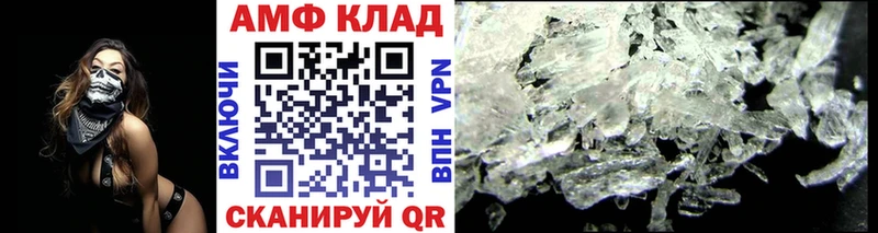Первитин мет  Кропоткин 