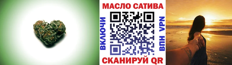 ТГК вейп с тгк Кропоткин