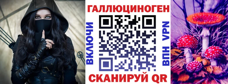 Псилоцибиновые грибы ЛСД  Кропоткин 