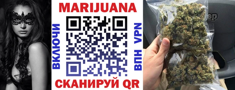 Конопля Bruce Banner Кропоткин